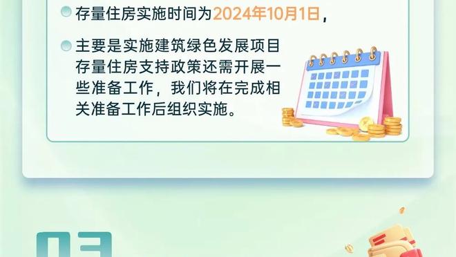 浓眉末节表现出色！詹姆斯：不惊讶 看他那样发挥是种享受